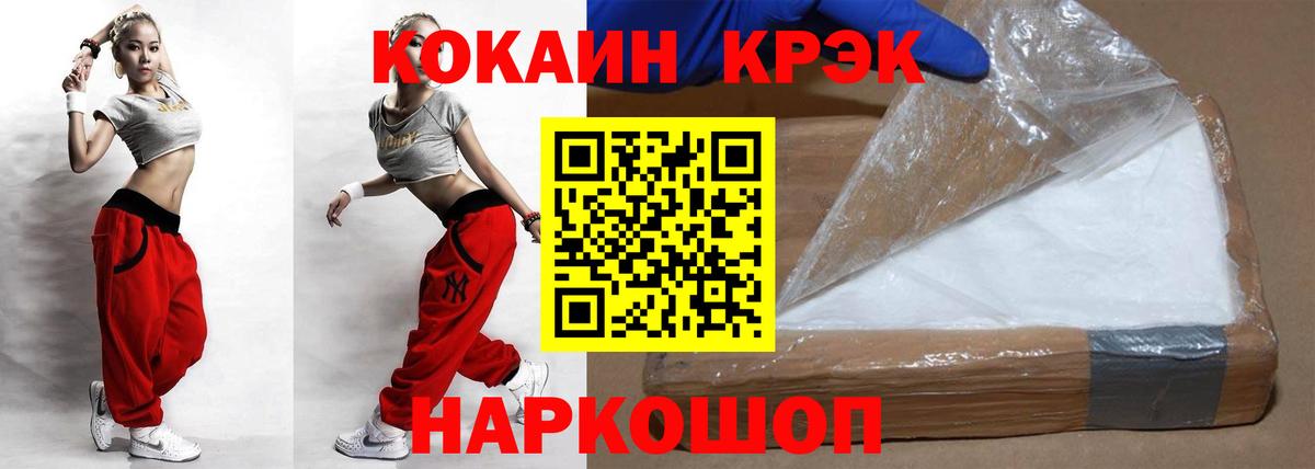 Cocaine  COCAIN 98%  Коркино  Вход с VPN  КОКАИН FishScale 