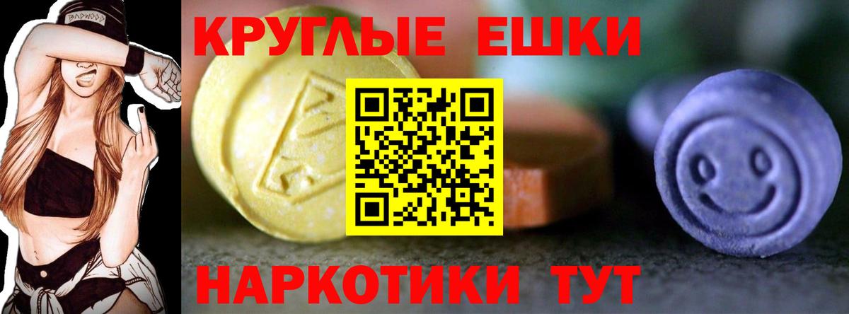 Коркино  Ecstasy MDMA  Экстази  Ecstasy Philipp Plein  Вход с VPN 