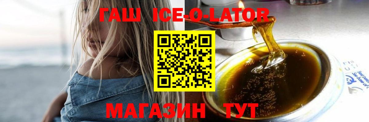 Коркино  ГАШ  Вход с VPN  Гашиш индика сатива 