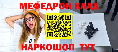 скорость mdpv Кимры