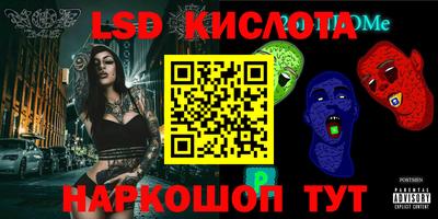 мдма Кинель