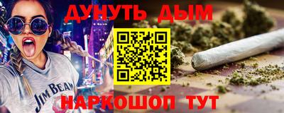 мдма Кинель