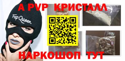 скорость mdpv Кимры