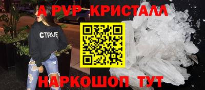 мдма Кинель