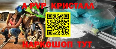 мдма Кинель