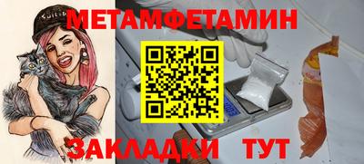 мдма Кинель