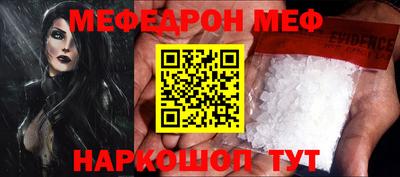 скорость mdpv Кимры