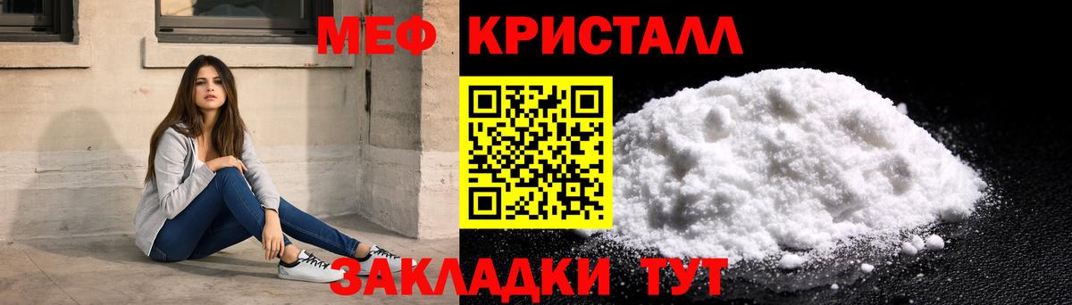 Меф мяу мяу  МЯУ-МЯУ  Вход с VPN  Меф  МЯУ-МЯУ мяу мяу  Коркино 