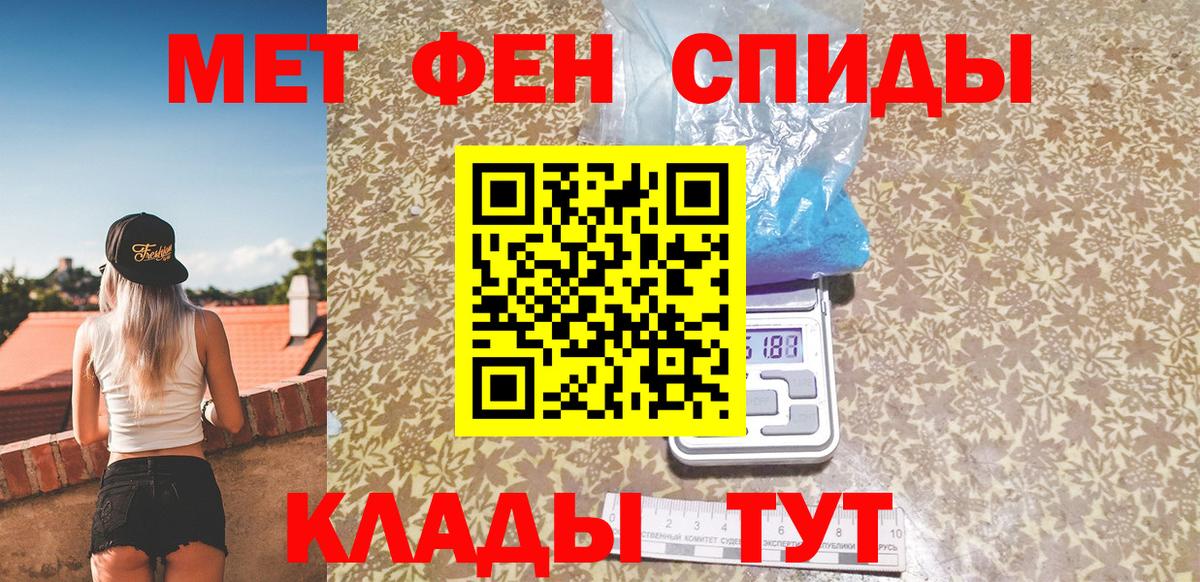 Первитин пудра  Первитин пудра  Вход с VPN  Коркино 