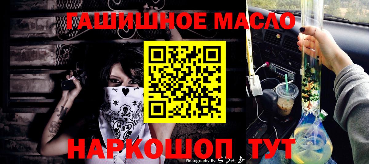 Дистиллят ТГК вейп Коркино