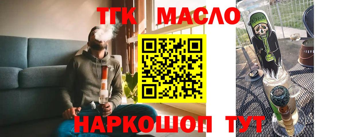 ГЕРОИН Коркино