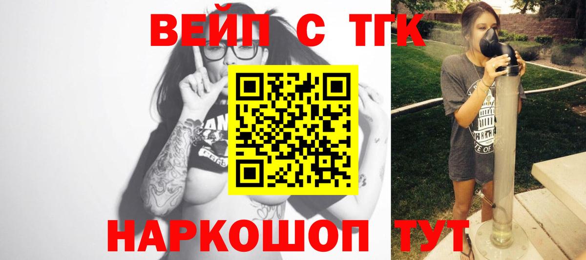 МЕТАМФЕТАМИН  Вход с VPN  Вейп ТГК  Коркино  ГАШИШ  Каннабис  ГАШ  Меф МЯУ МЯУ   Cocaine  Экстази 