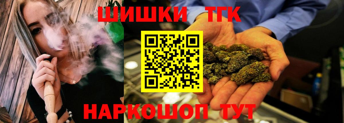 Каннабис MAZAR  Вход с VPN  Коркино  Канабис сатива 